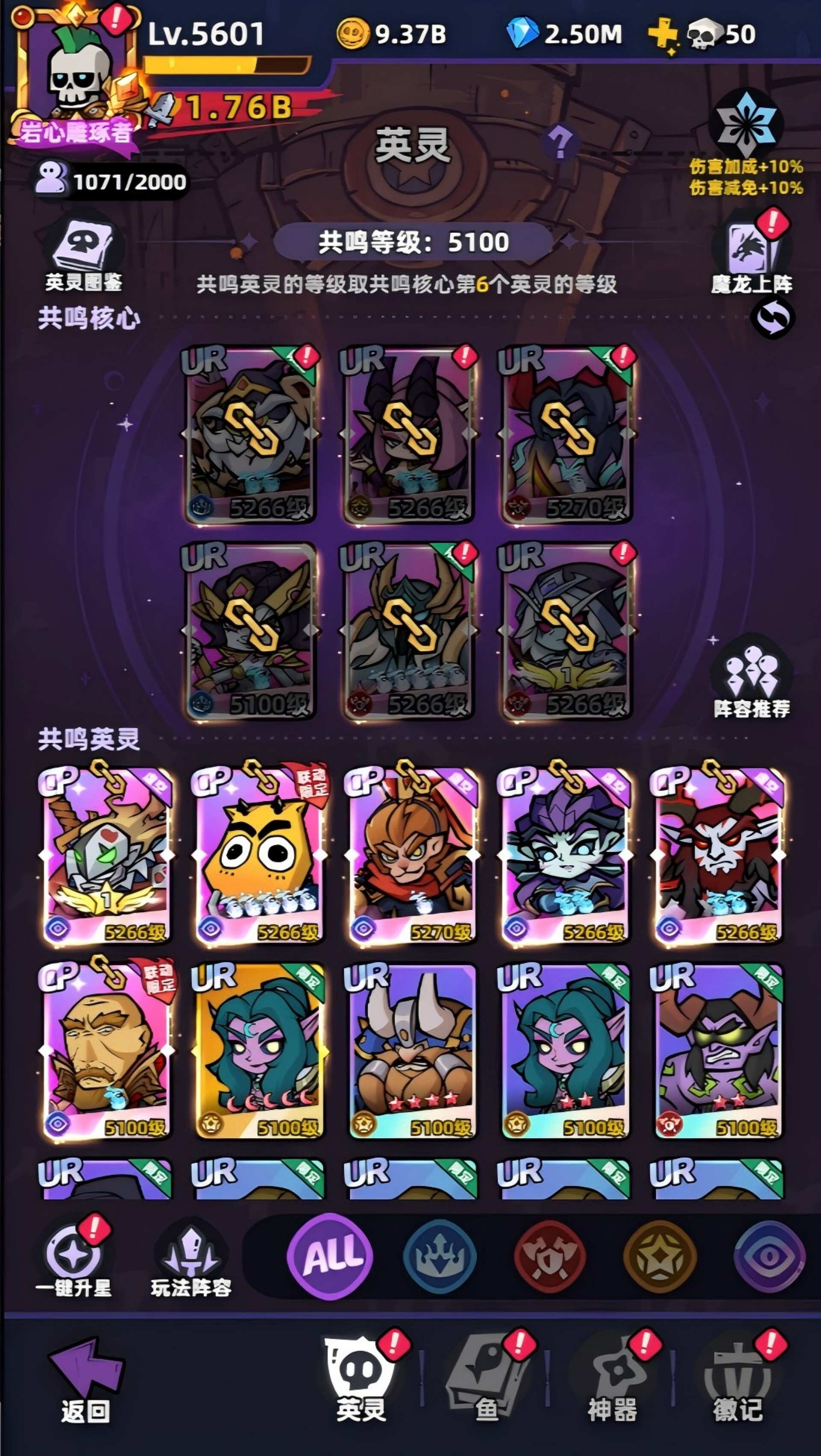 Necro Factory screenshot 4