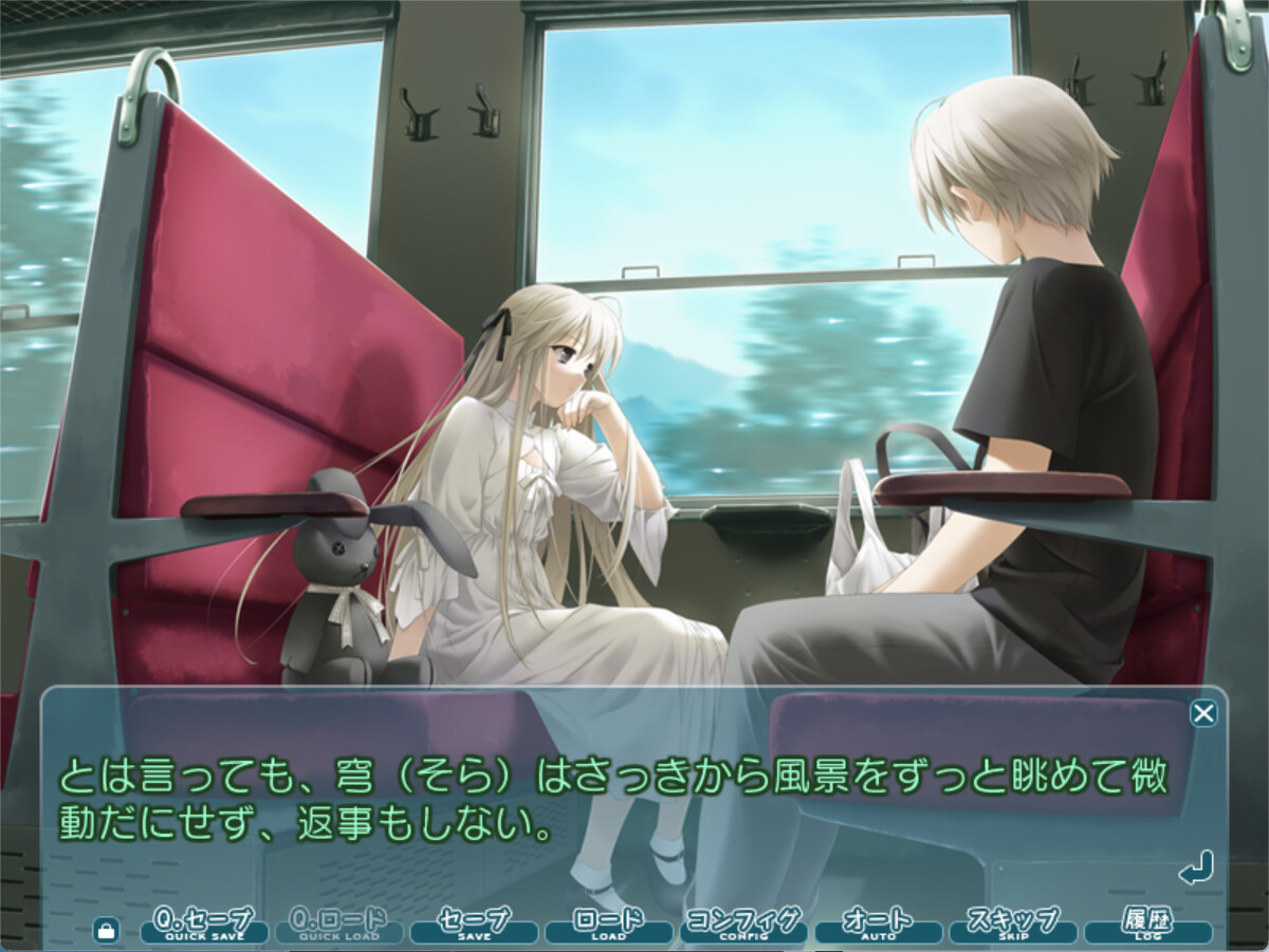 Yosuga no Sora trailer
