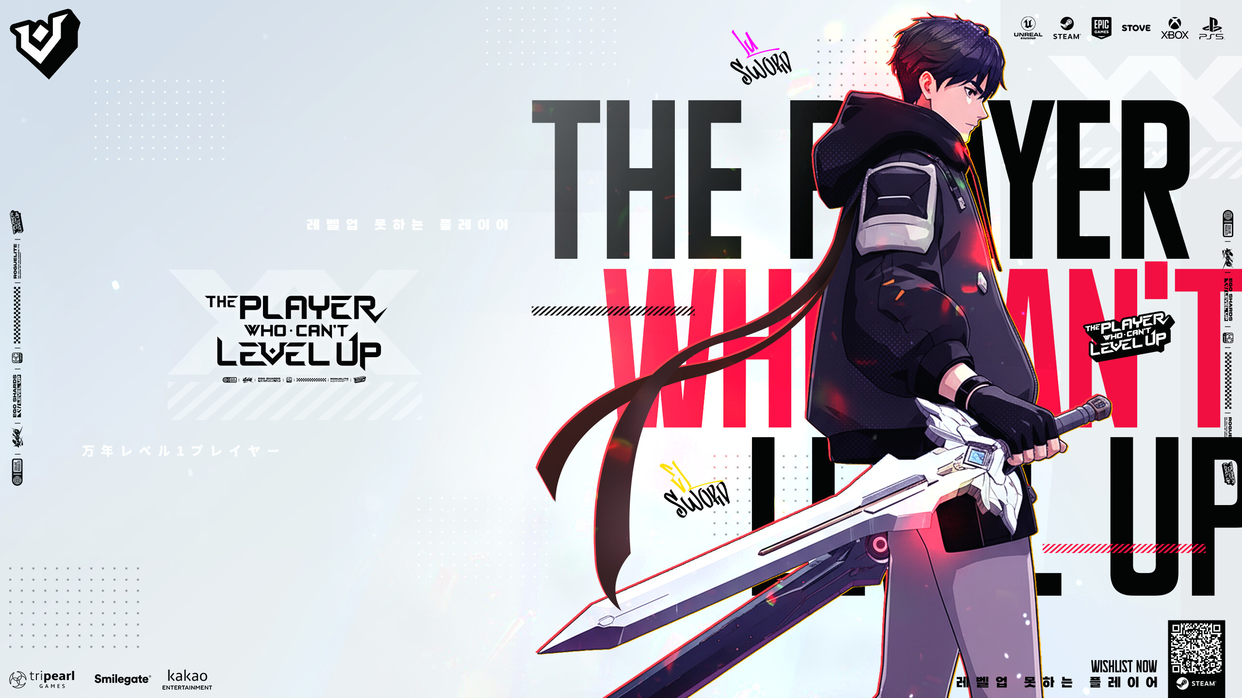 The Player Who Can't Level Up trailer