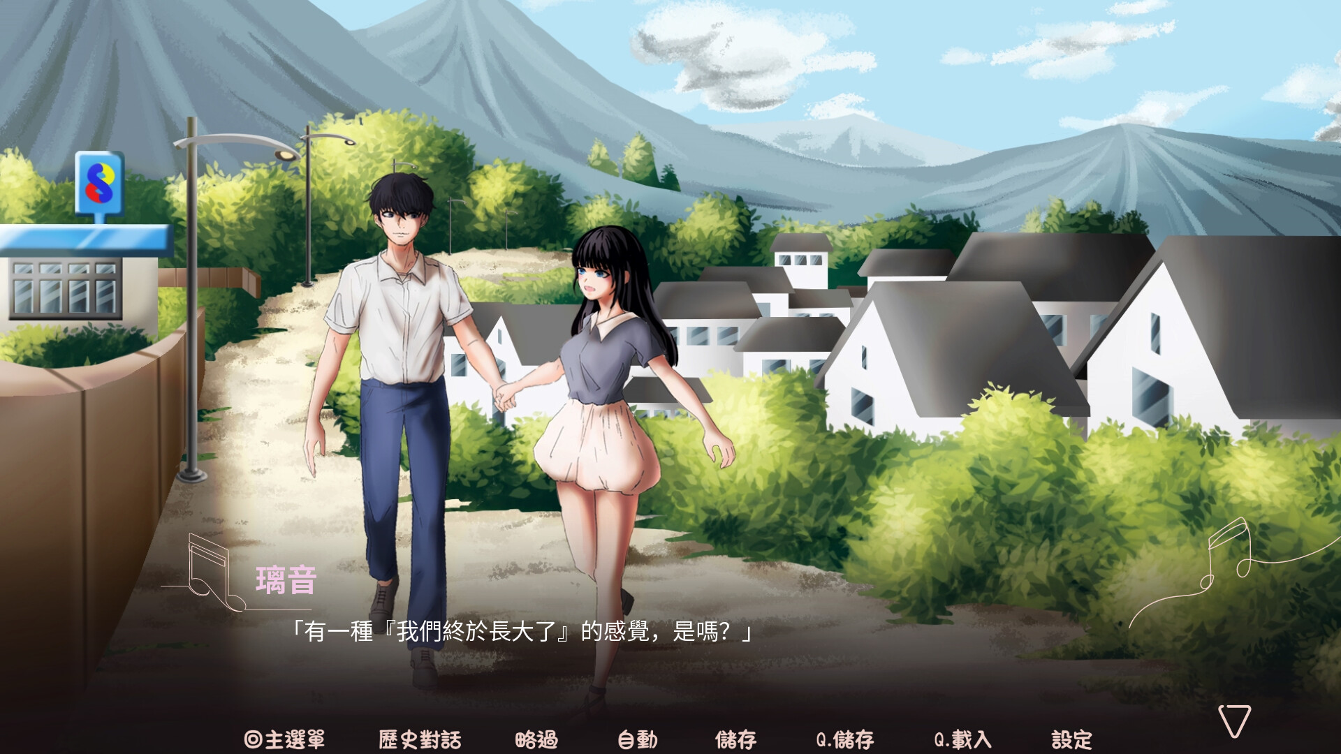 Trailer poster