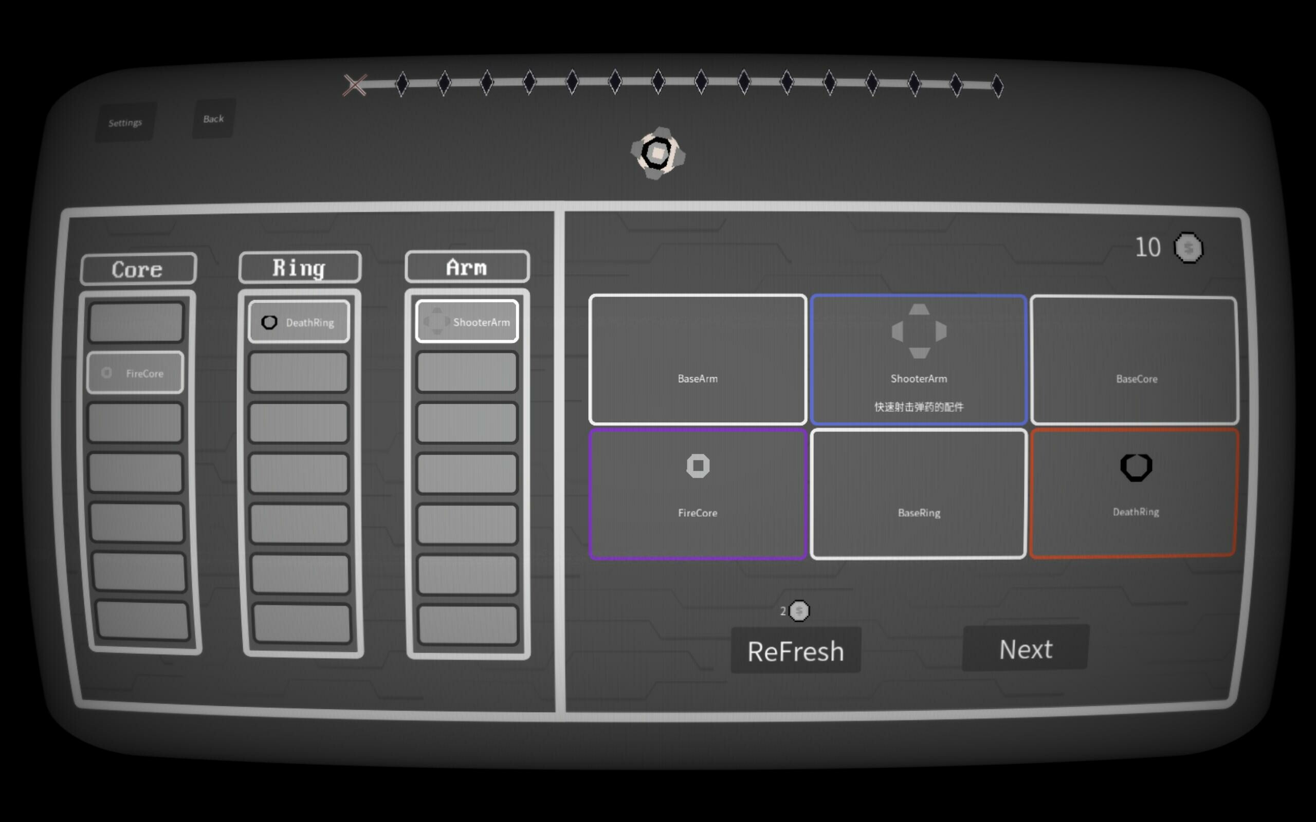 Spinning Battles screenshot 1