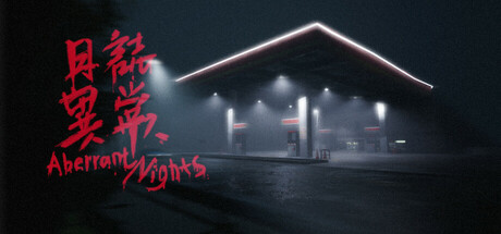 Aberrant Nights