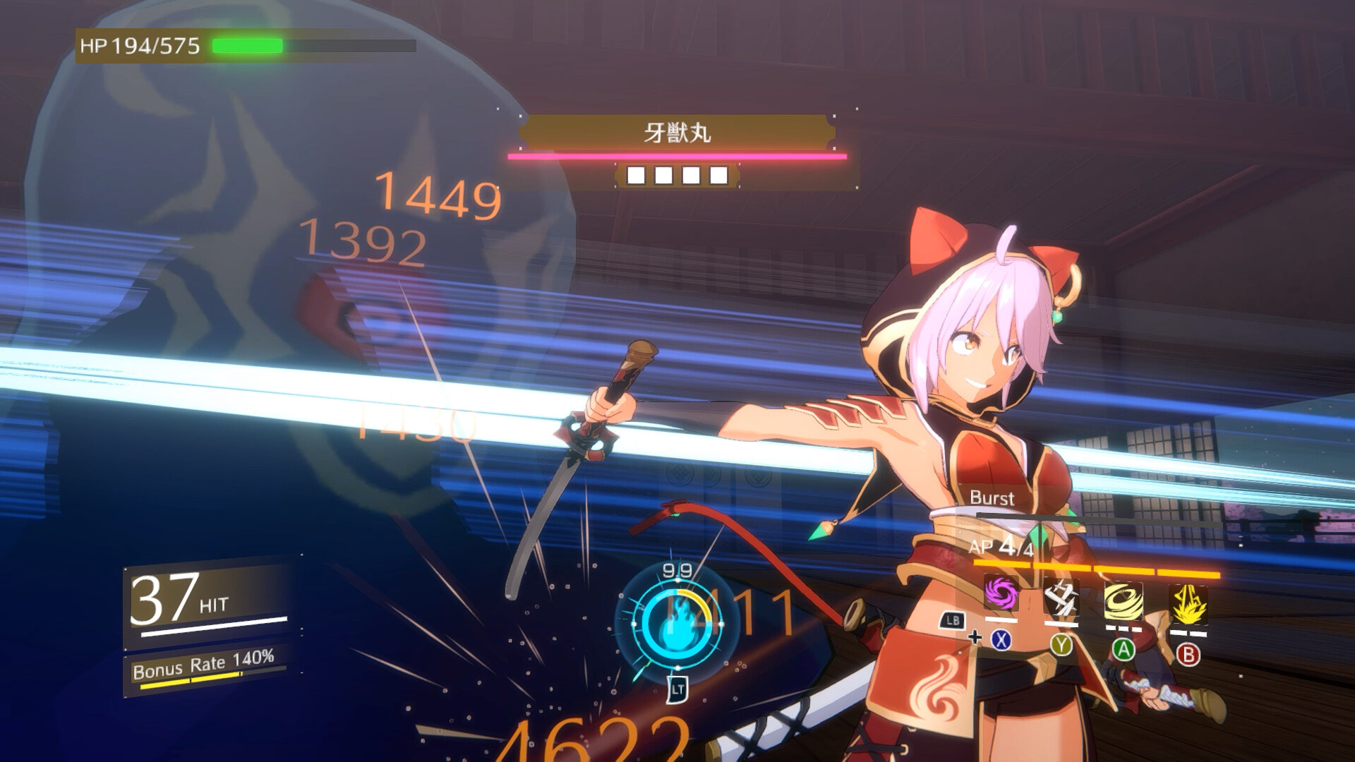 Eternal Palace Sakura screenshot 3