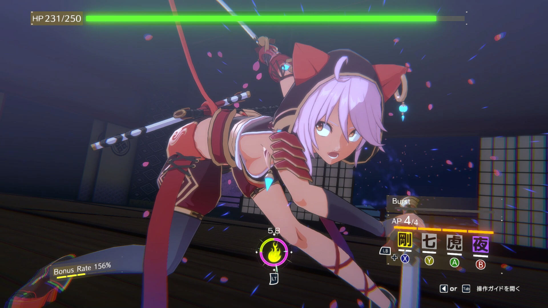 Eternal Palace Sakura screenshot 4