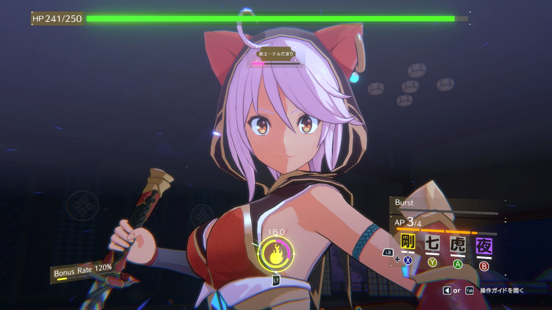 Eternal Palace Sakura trailer