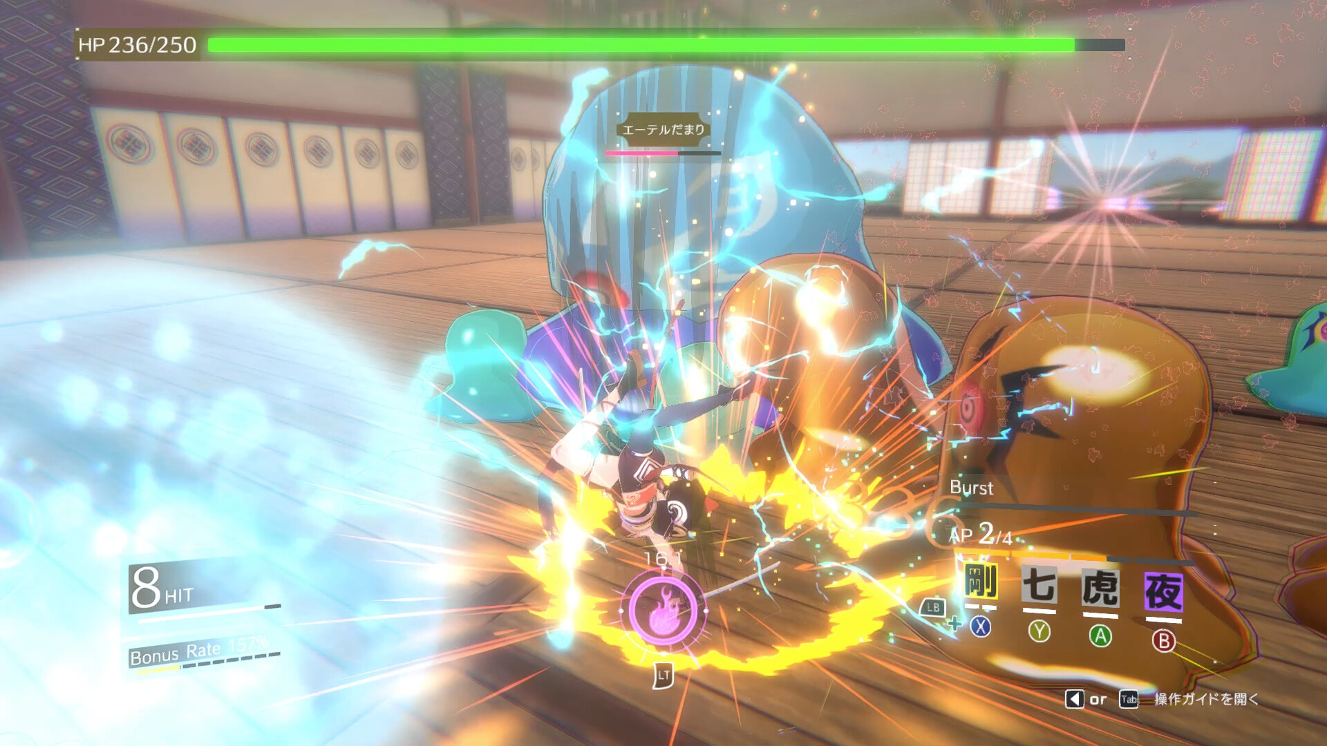 Eternal Palace Sakura screenshot 2