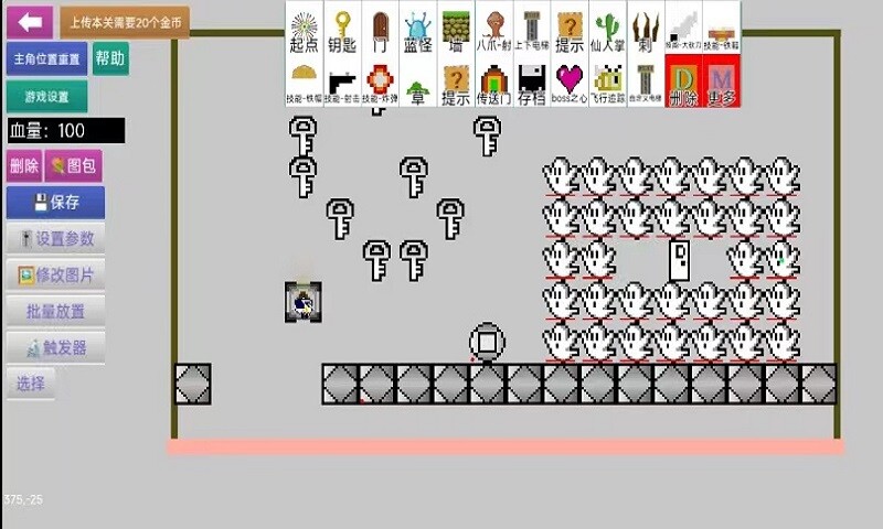 Master Level Maker trailer