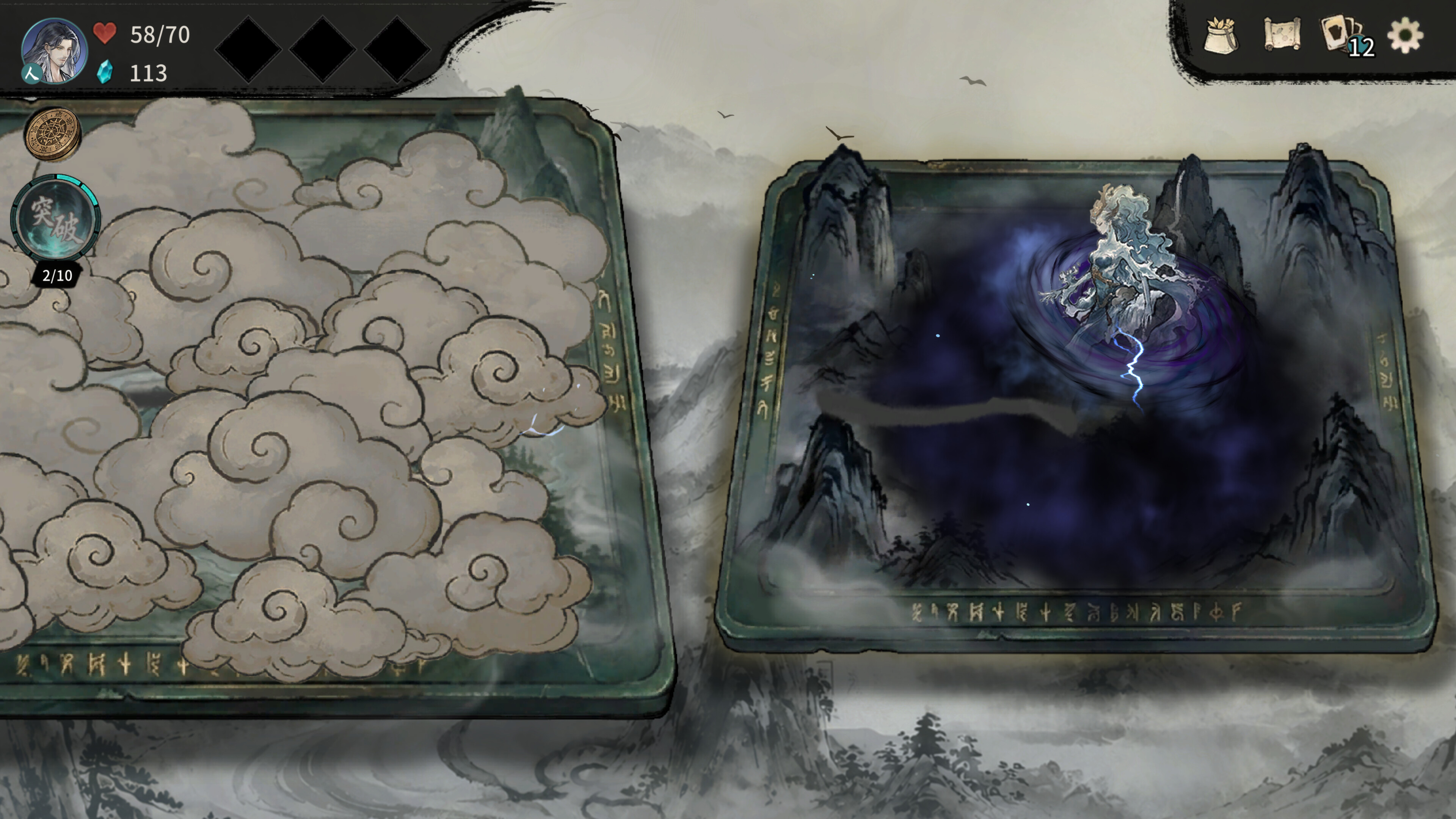Ancient Star Chart screenshot 5