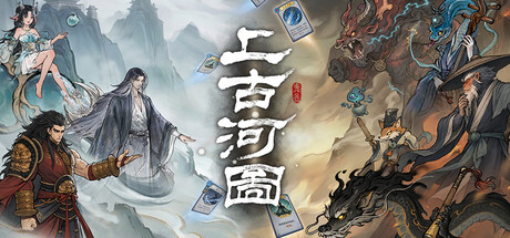 Cover art from Ancient Star Chart