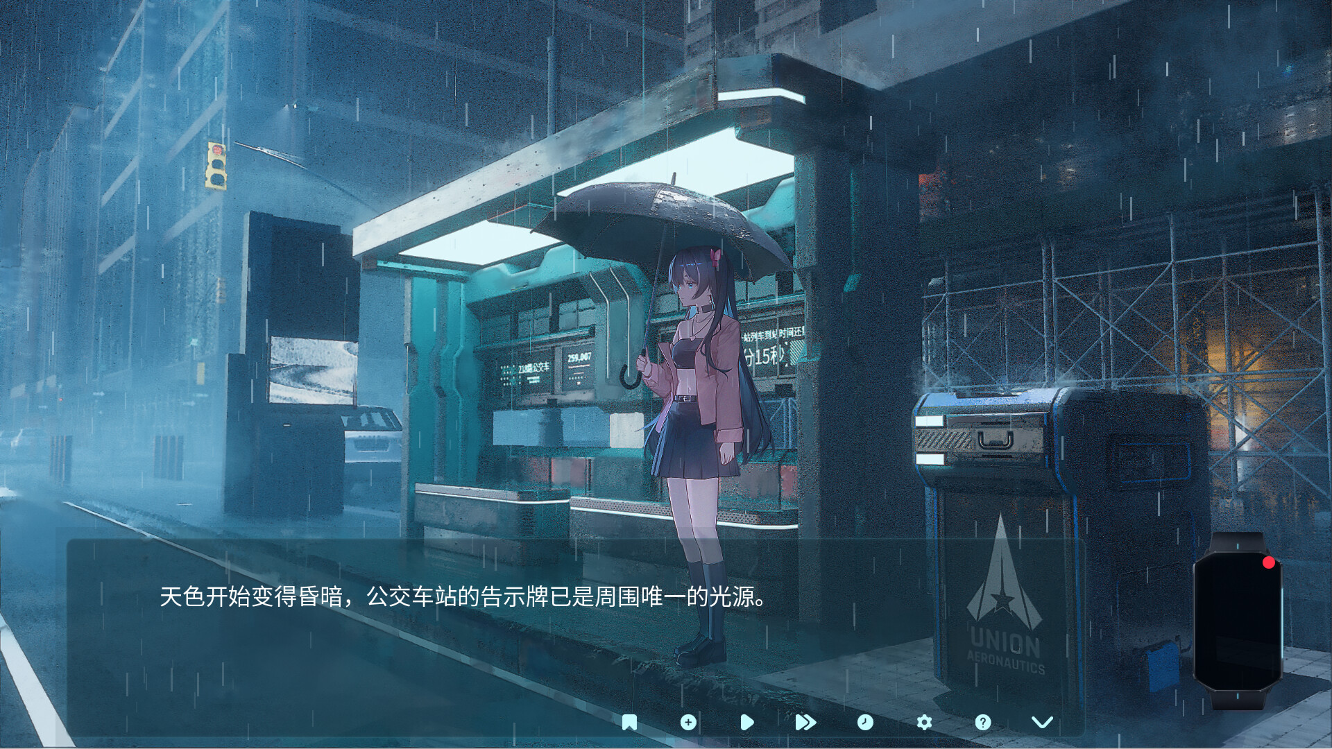 量化情绪 screenshot 2