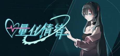 Cover art from 量化情绪