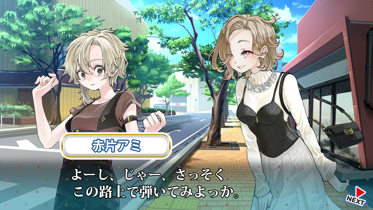 動画で聞くあの曲でリズムゲーム trailer