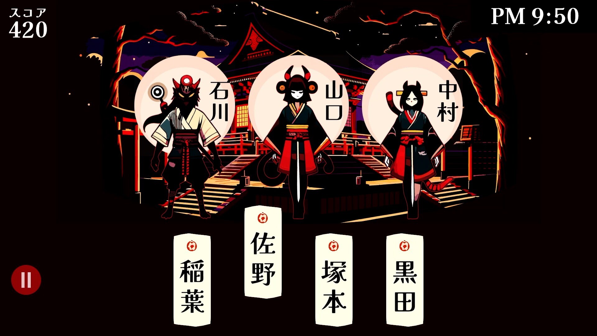 Trailer poster