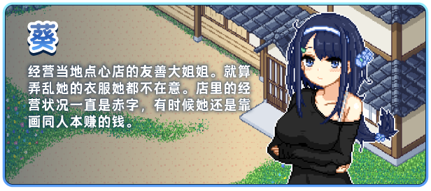 乡间拾趣夏日谈|STEAM官中