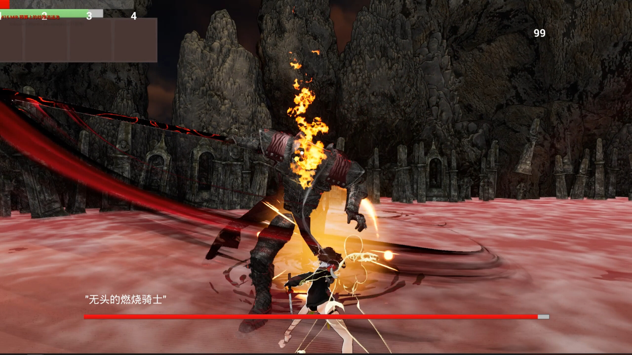Summer Mirage screenshot 1