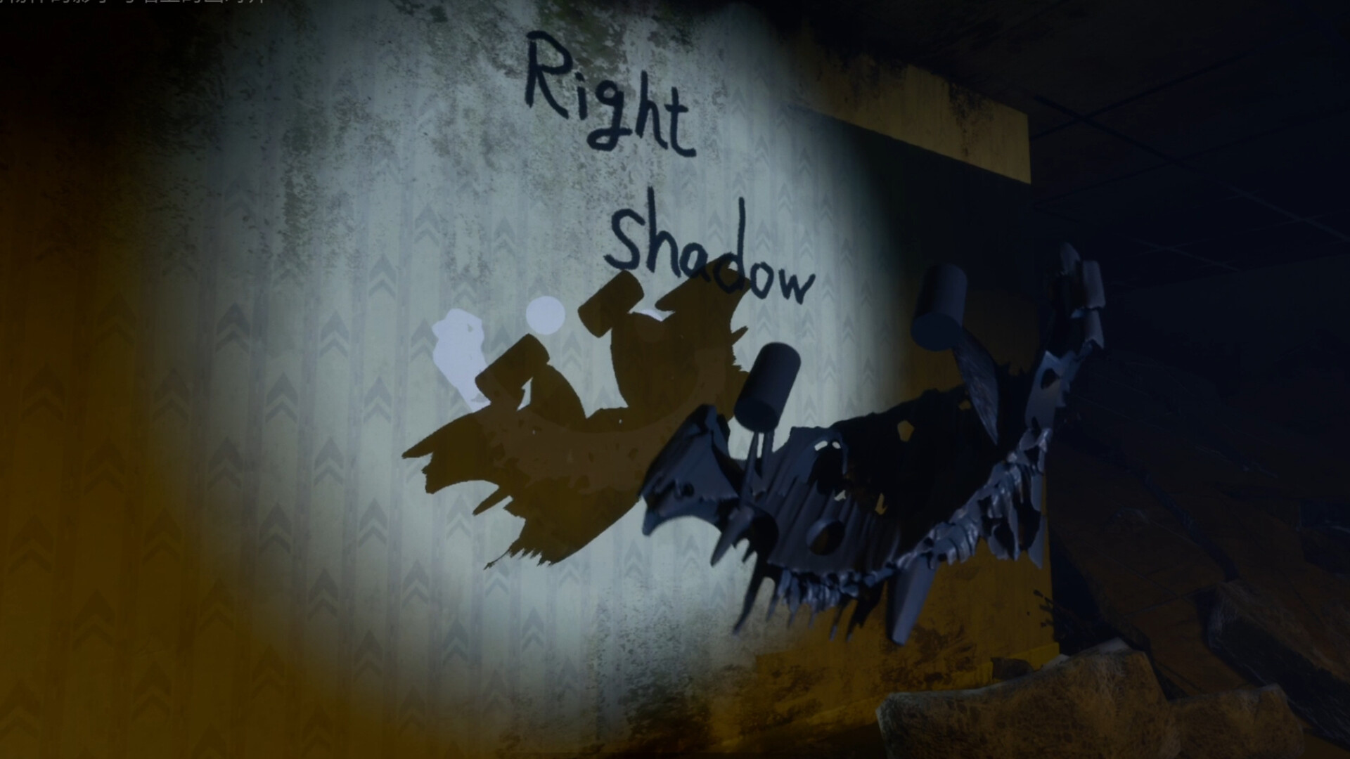 后室迷失之境Backrooms：The Lost screenshot 5