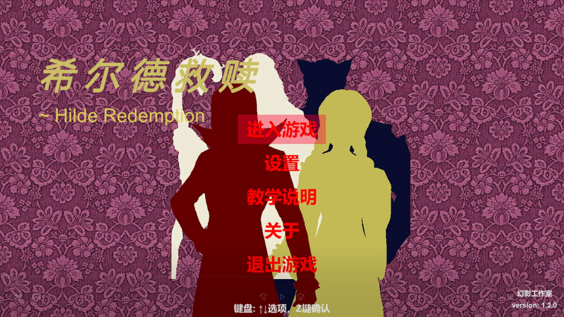 Trailer poster