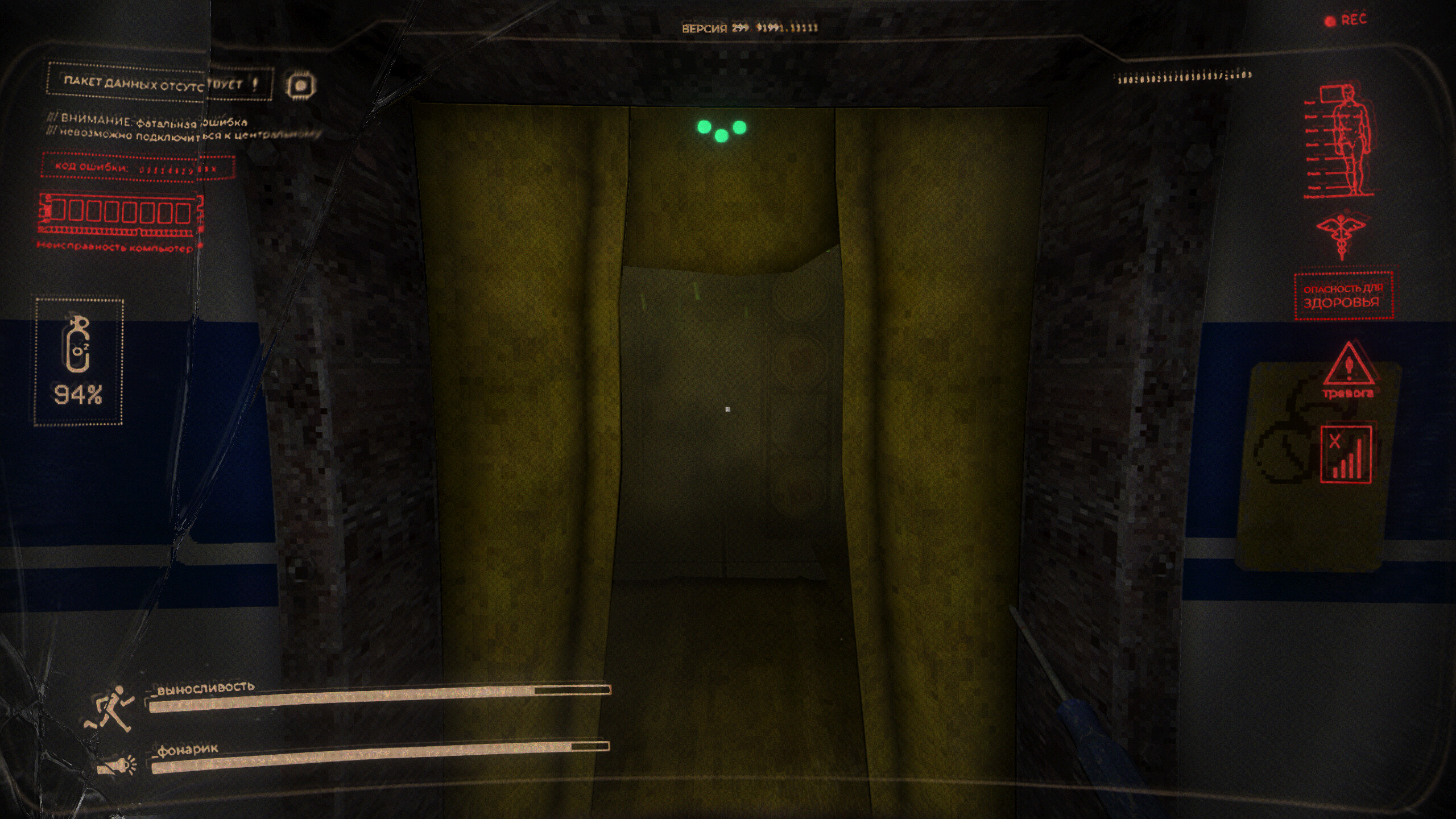 FESTERED screenshot 5