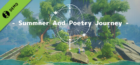 Cover art from 夏日与诗歌之旅
