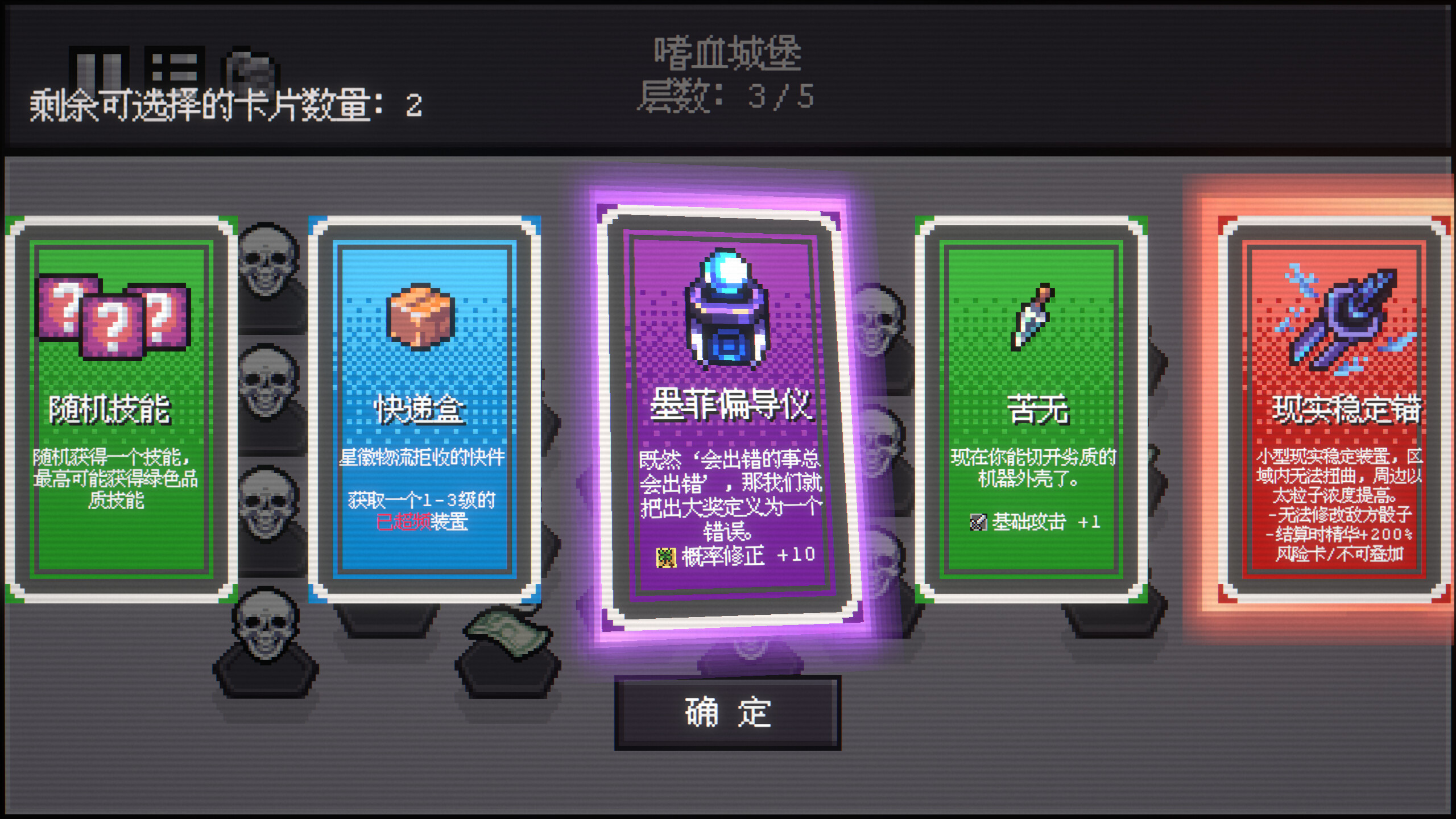 Dice Showdown screenshot 4