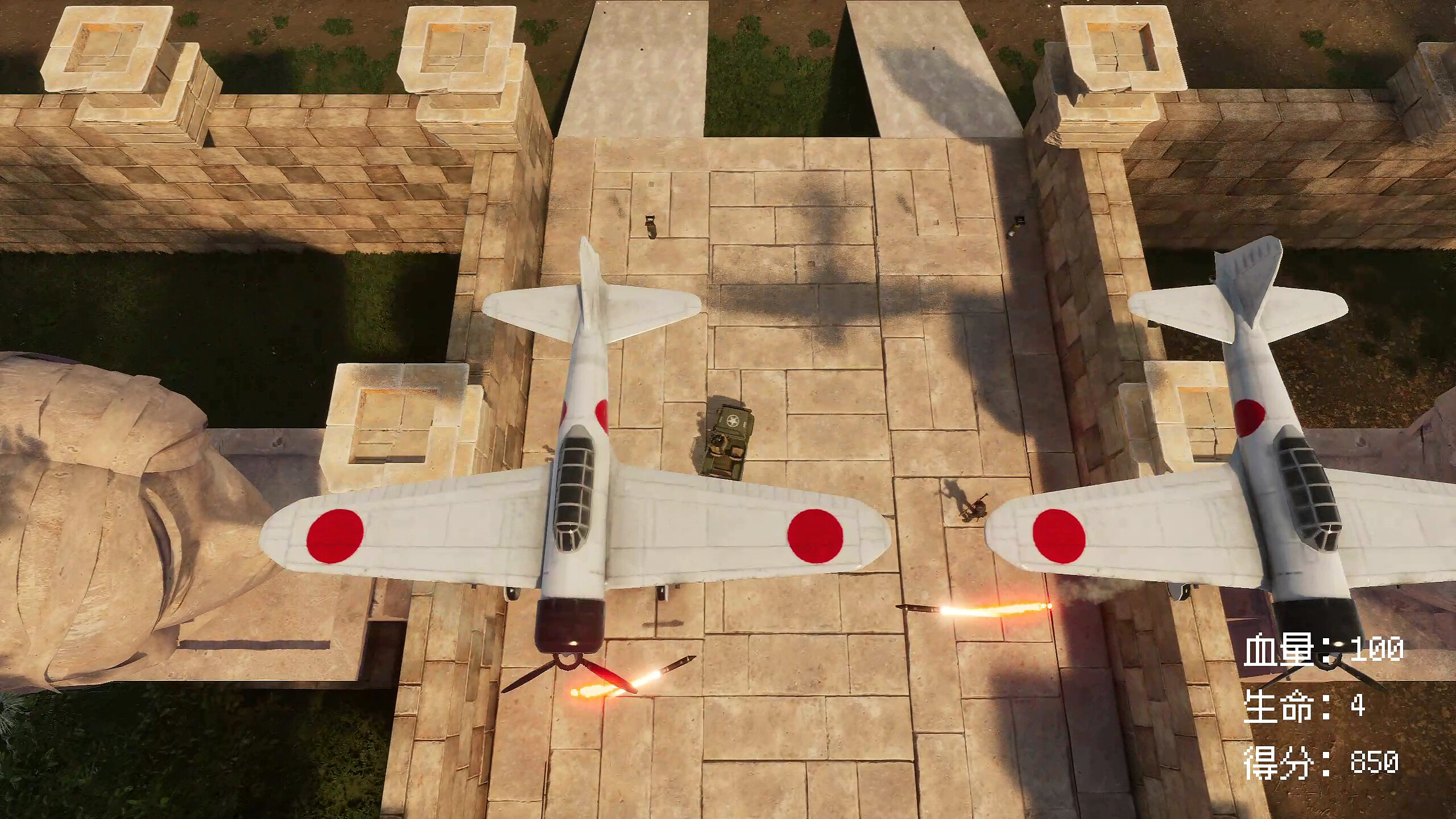 Judgment Day: Pacific Assault  screenshot 3