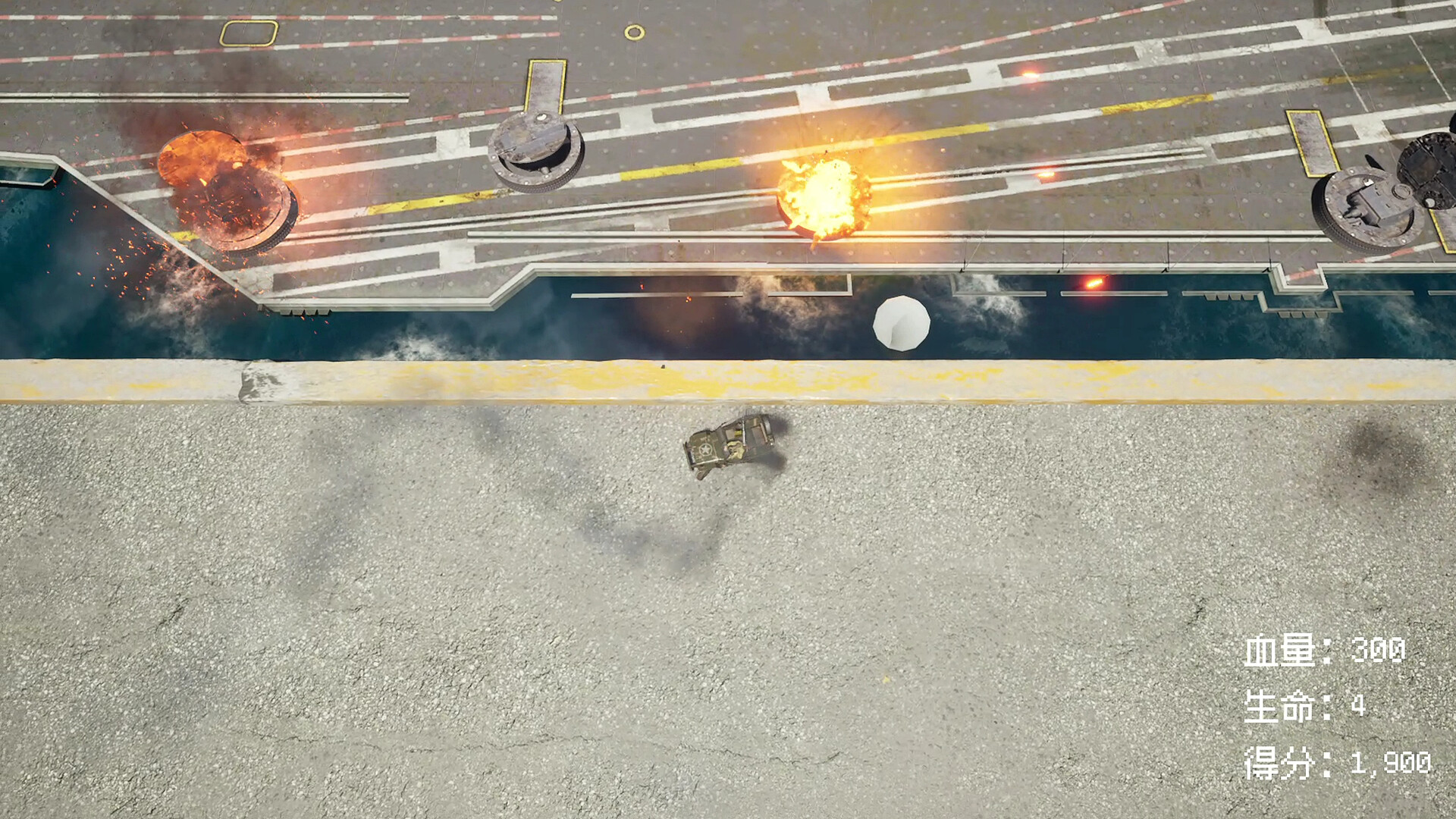 Judgment Day: Pacific Assault  screenshot 5