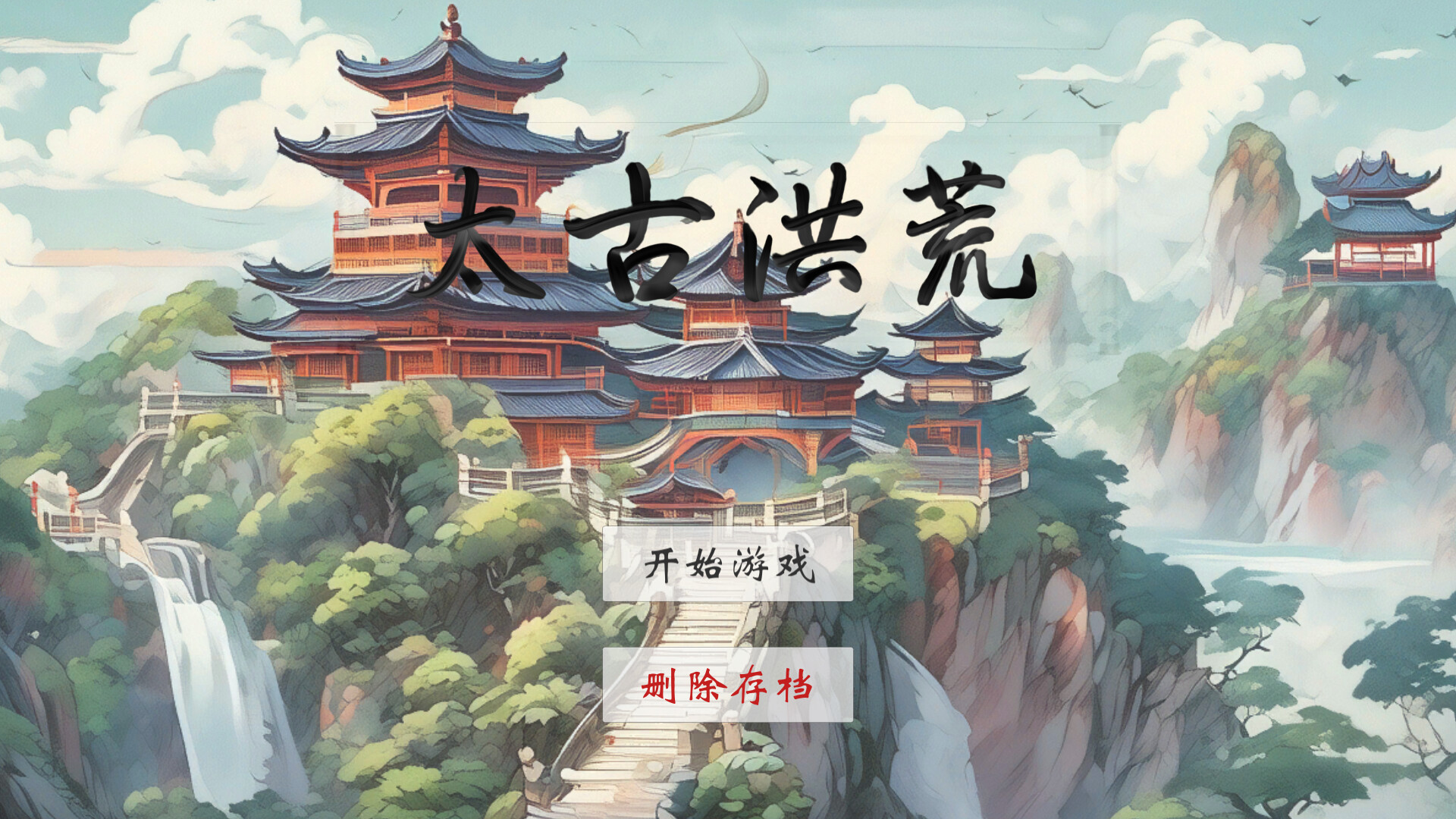 Trailer poster
