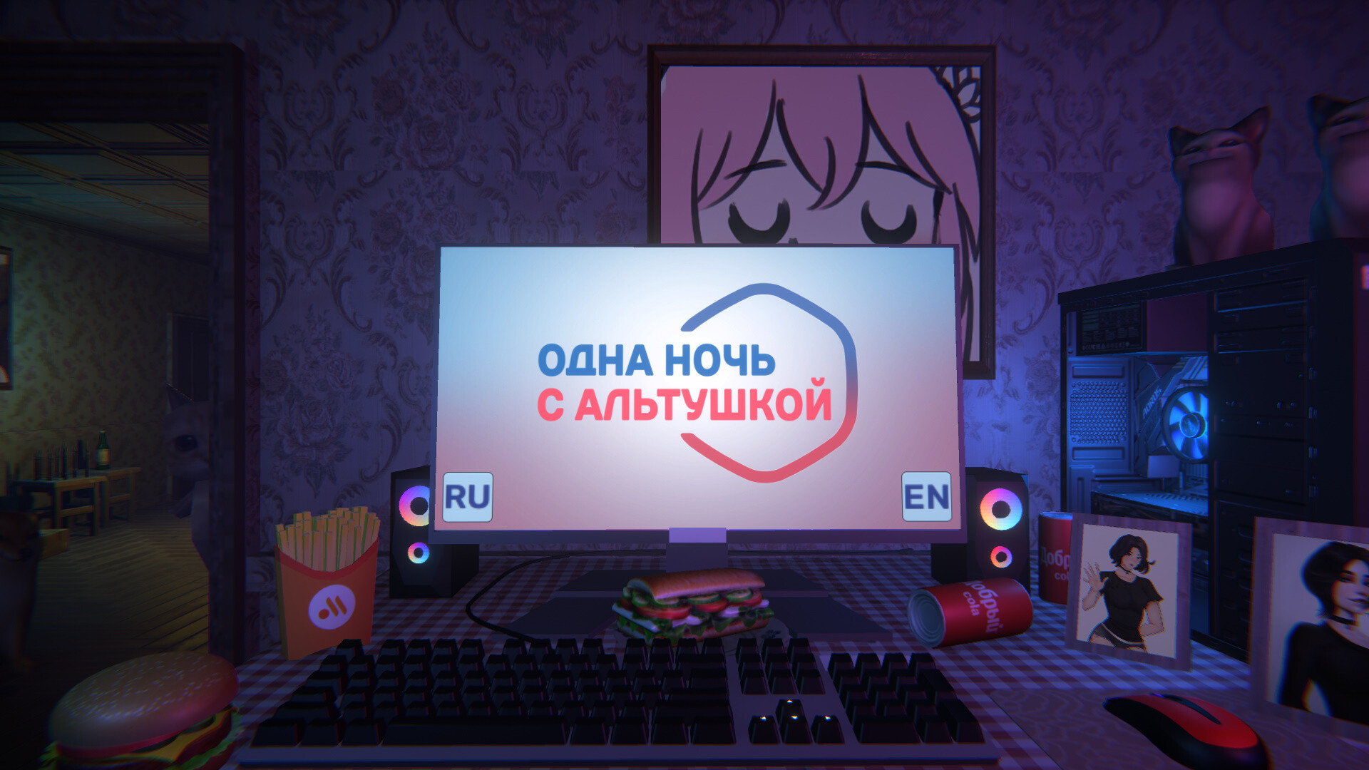 Trailer poster