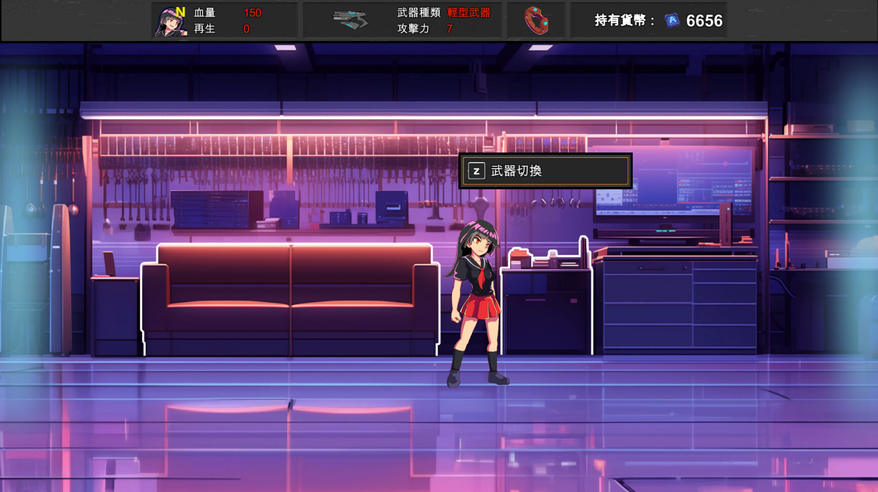 Esper Agent screenshot 2