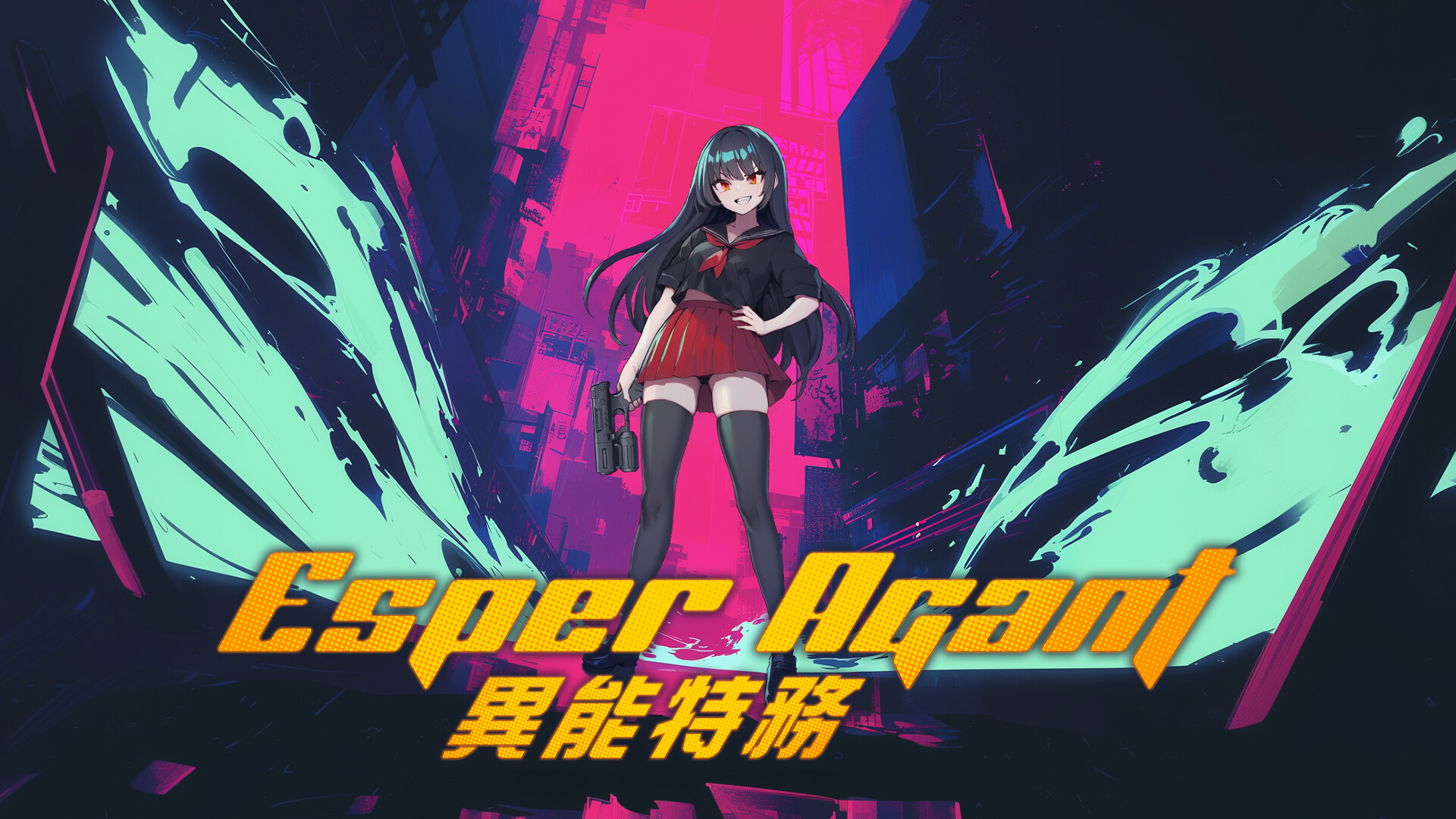 Esper Agent trailer