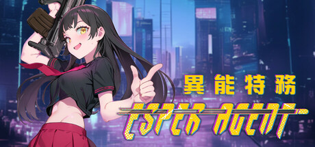 Cover art from Esper Agent