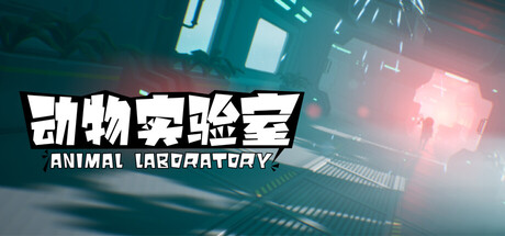AnimalLaboratory