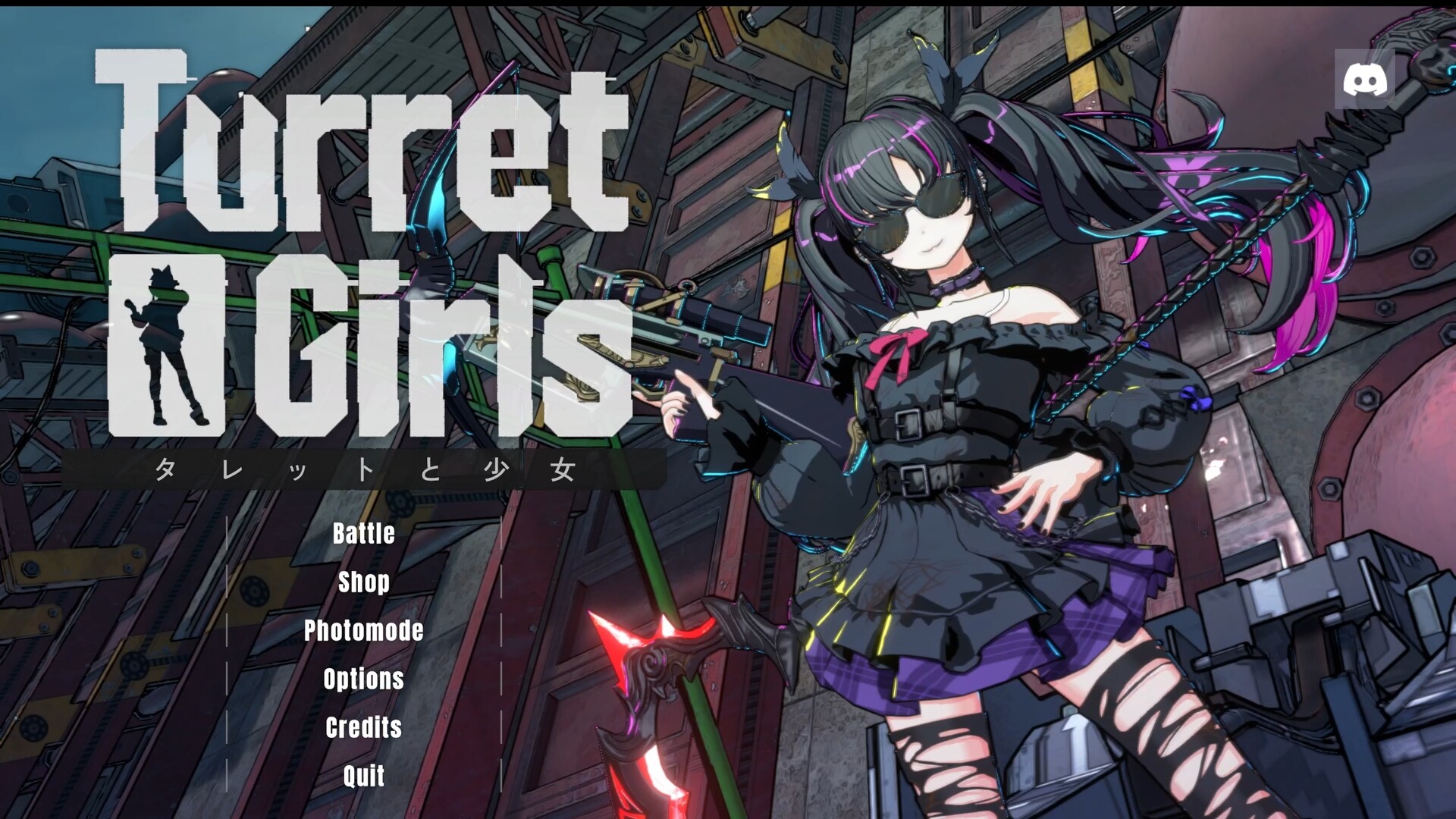 Trailer poster