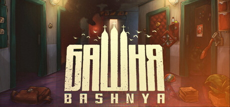 Cover art from Bashnya
