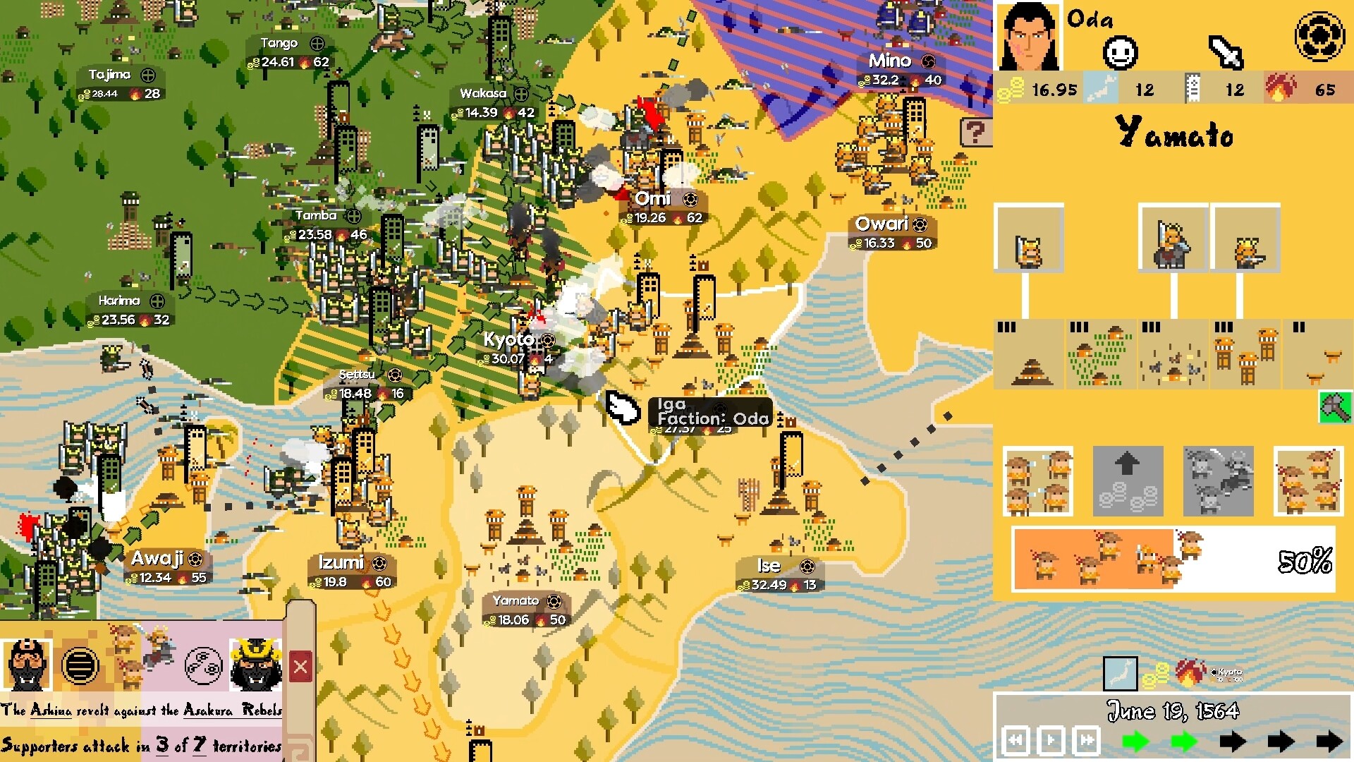 Daimyo Reign trailer