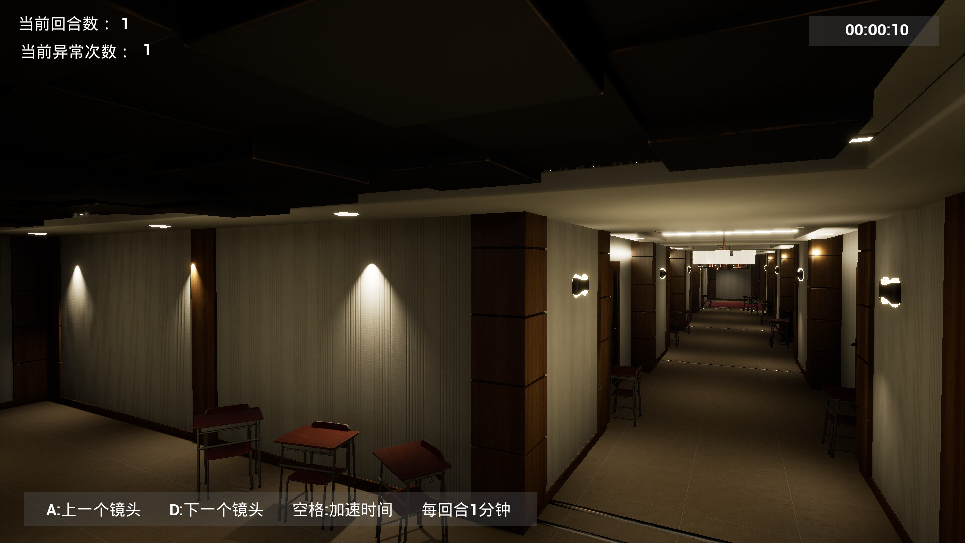 Love hotel exit 8 trailer