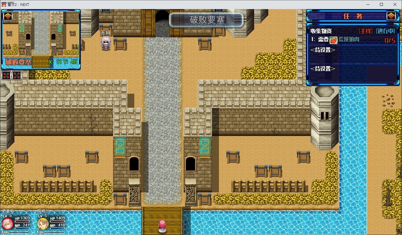 Asterisk 2: Next -Now a Days- screenshot 4