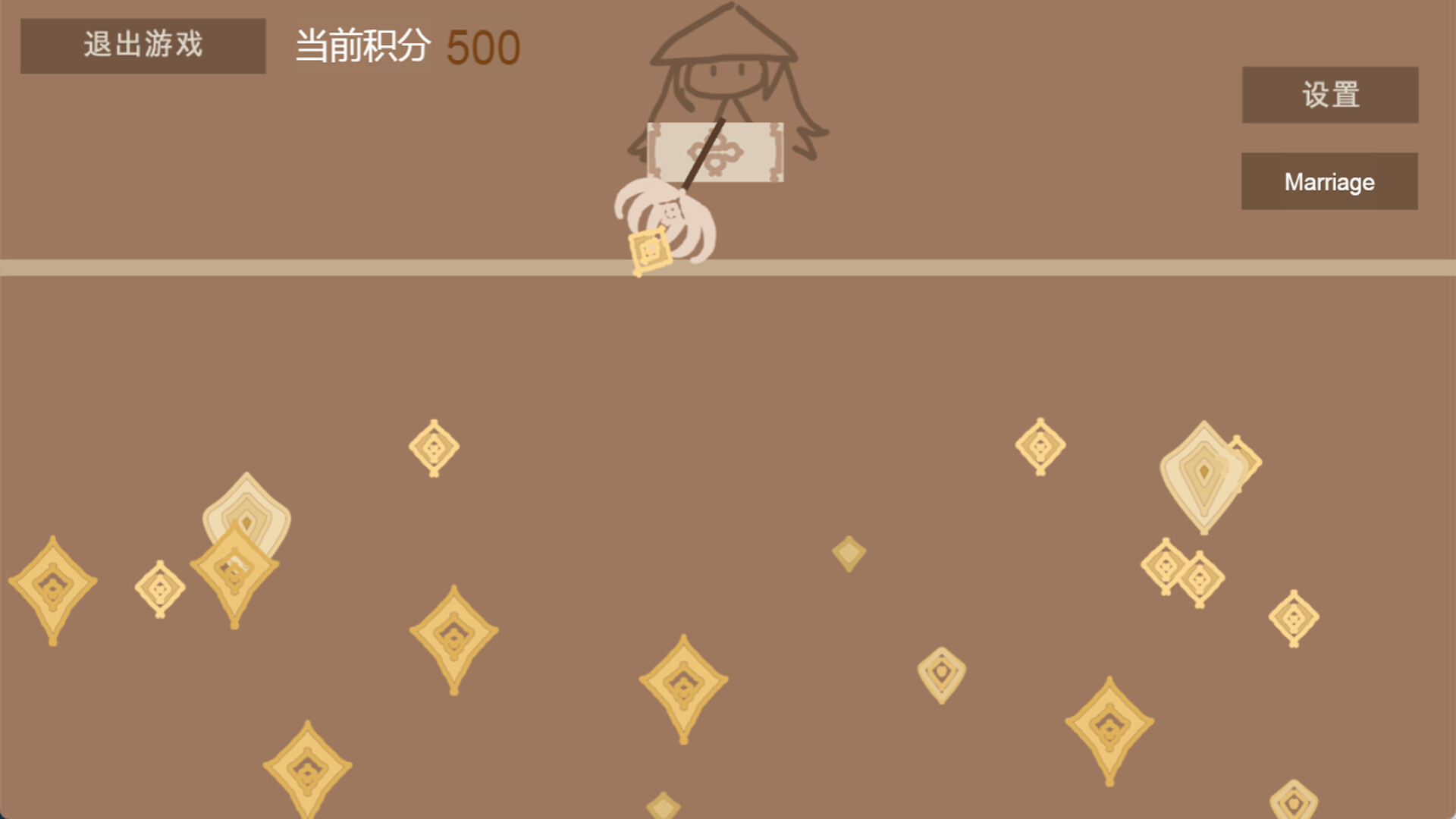 帝奉龙凰 DI FENG LONG HUANG screenshot 4