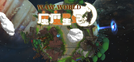 Cover art from WAW WORLD
