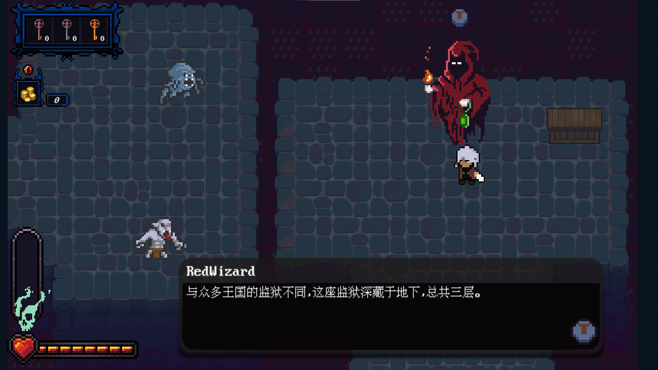 Prelude To Freedom 异闻录：红 screenshot 4