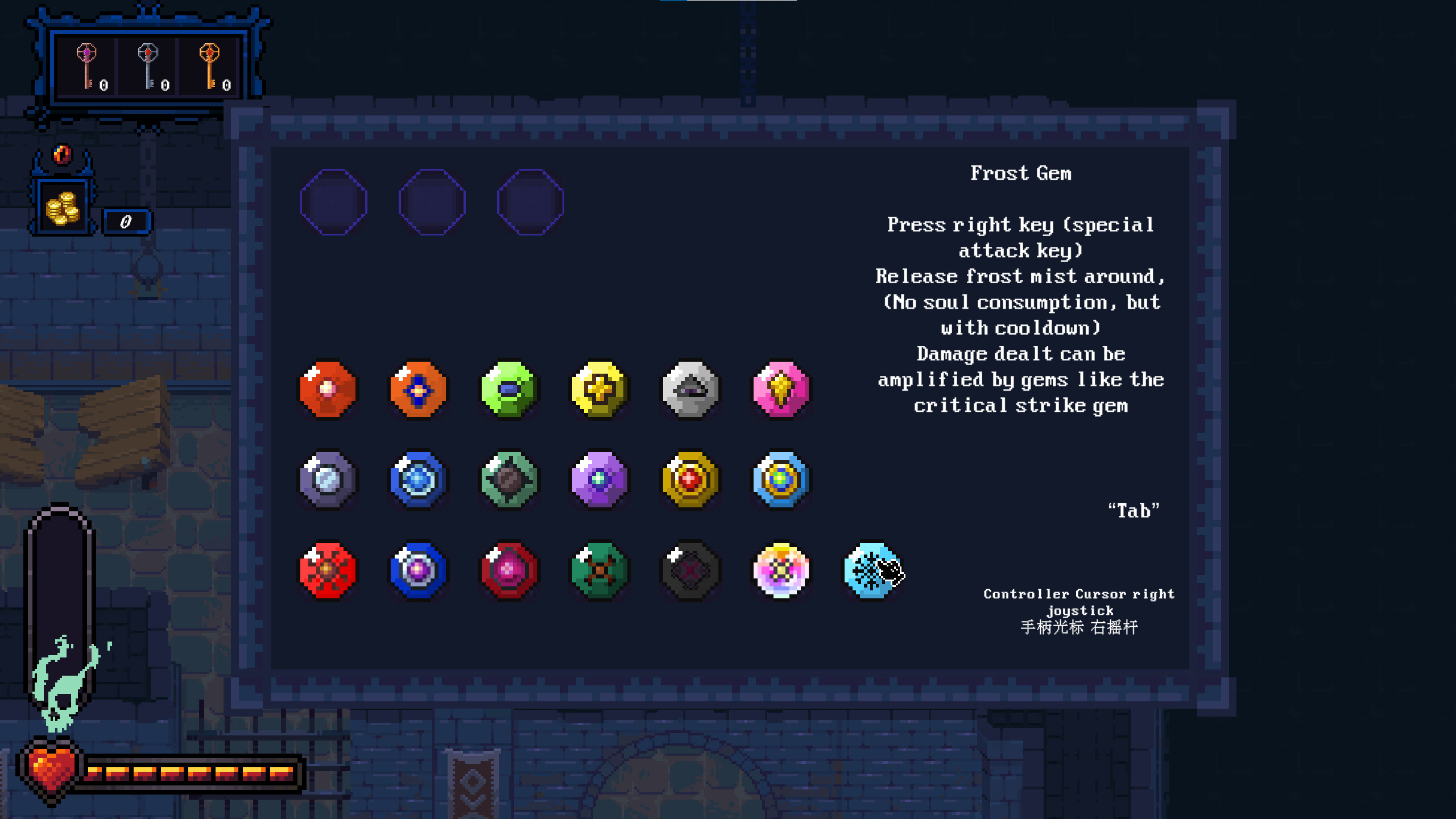 Prelude To Freedom 异闻录：红 screenshot 1