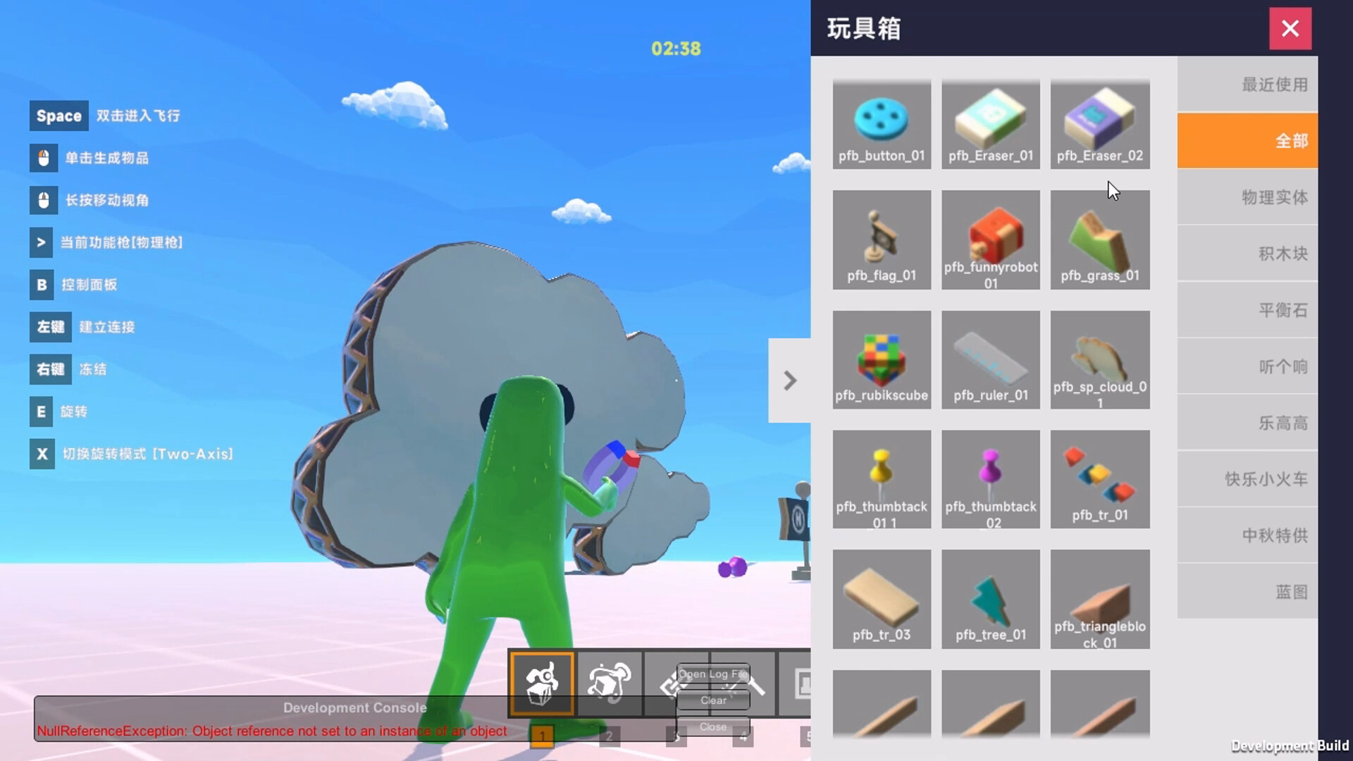 Fizzy Friends trailer