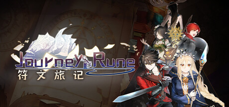 Journey of Rune