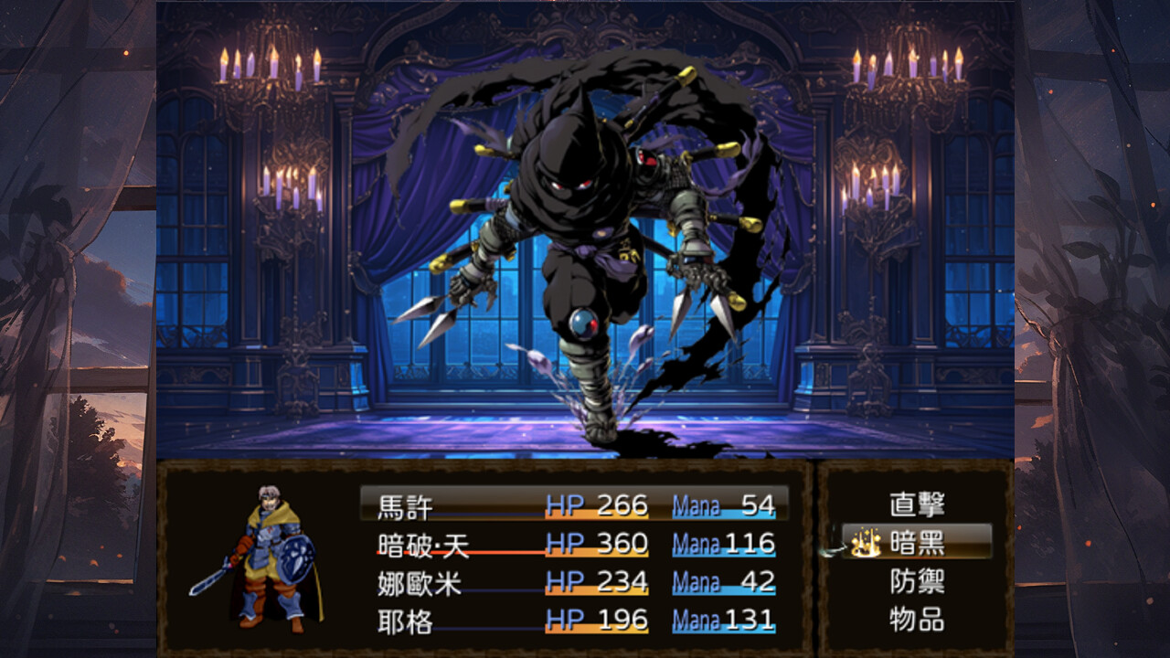 迪菲大陸戰記 III screenshot 5