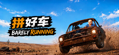 Cover art from Barely Running
