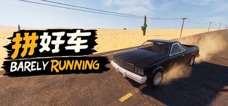 Cover art from Barely Running
