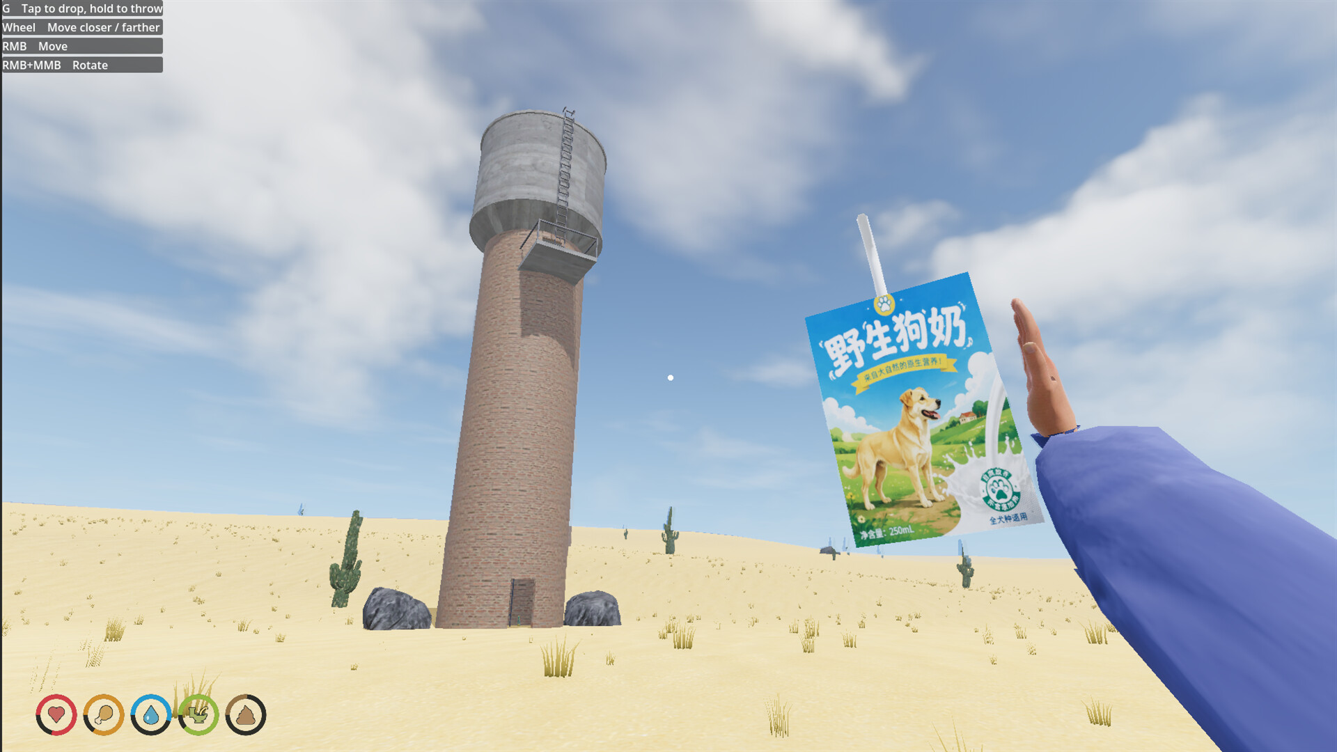 Barely Running screenshot 2