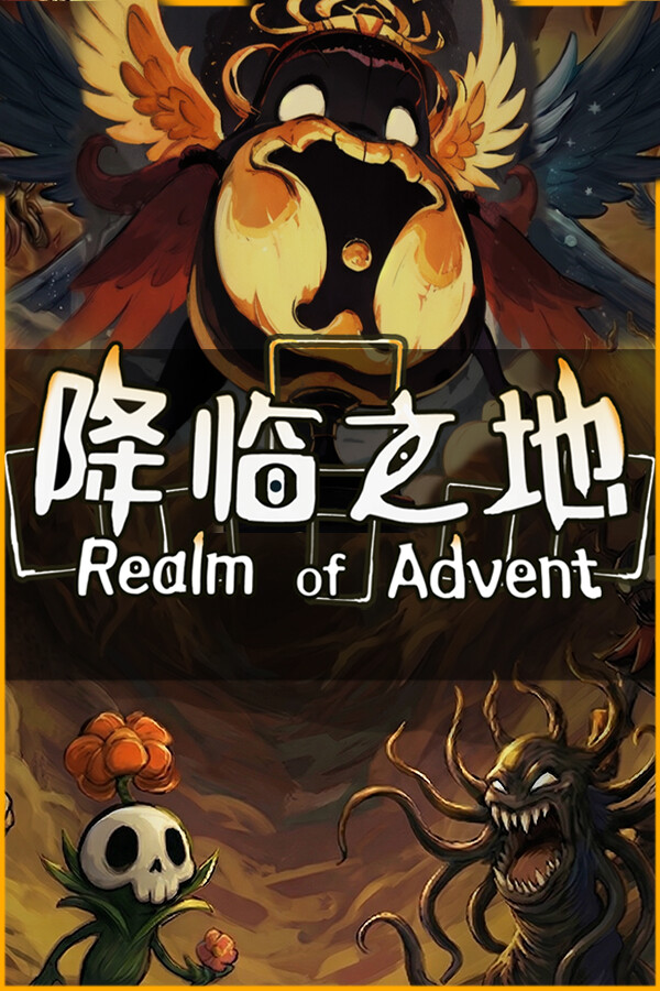 Realm of Advent