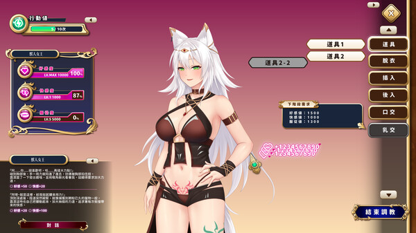 曹操轉生錄：以曹氏宗親會之名稱霸異世界 screenshot 2