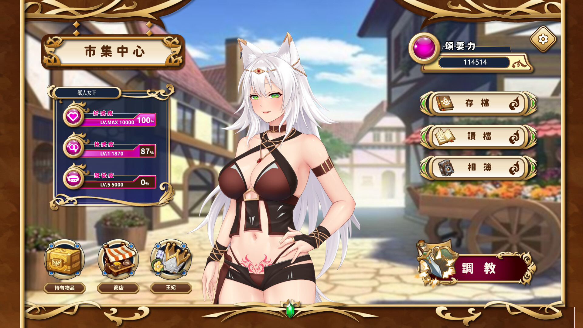 曹操轉生錄：以曹氏宗親會之名稱霸異世界 screenshot 4